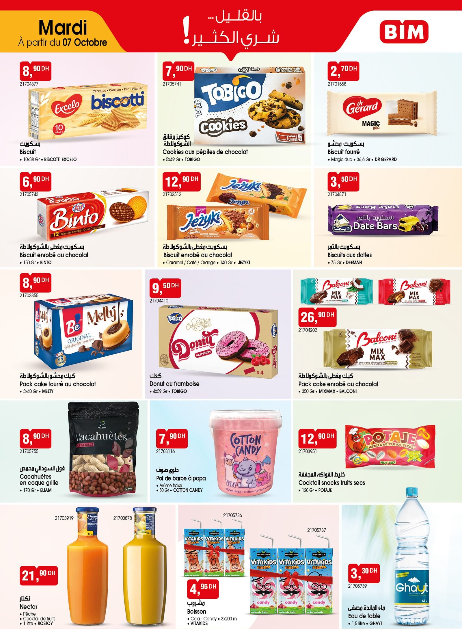 Catalogue BIM mardi 7 octobre 2025